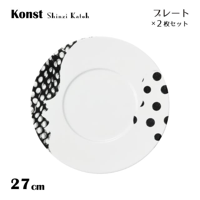 百貨店SALE執り行なういたします！