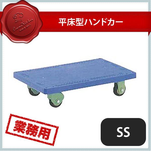 百貨店SALE執り行なういたします！