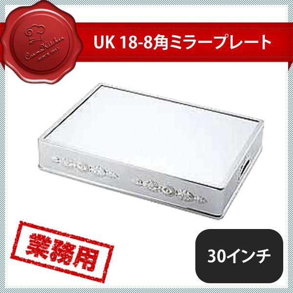 百貨店SALE執り行なういたします！