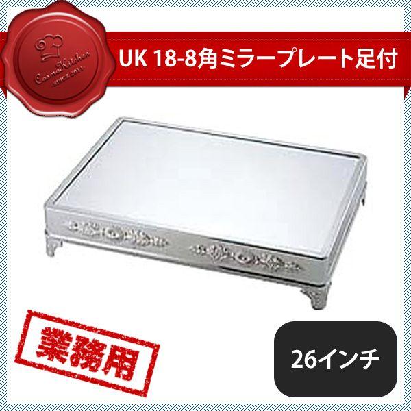百貨店SALE執り行なういたします！
