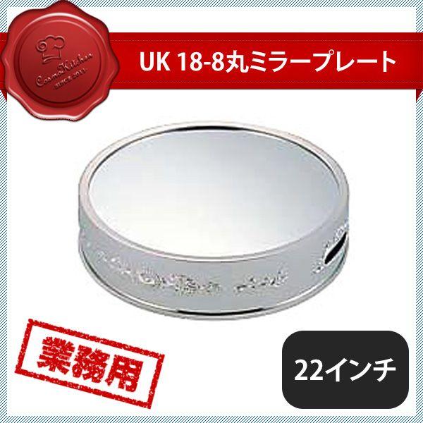 百貨店SALE執り行なういたします！