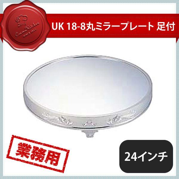 百貨店SALE執り行なういたします！