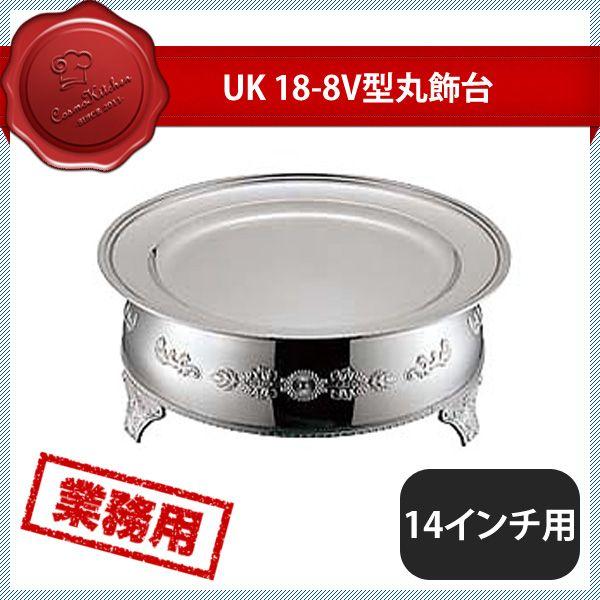 百貨店SALE執り行なういたします！
