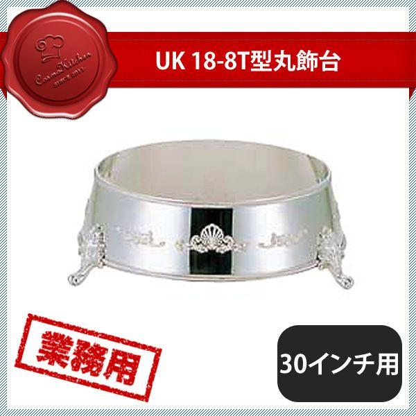 百貨店SALE執り行なういたします！