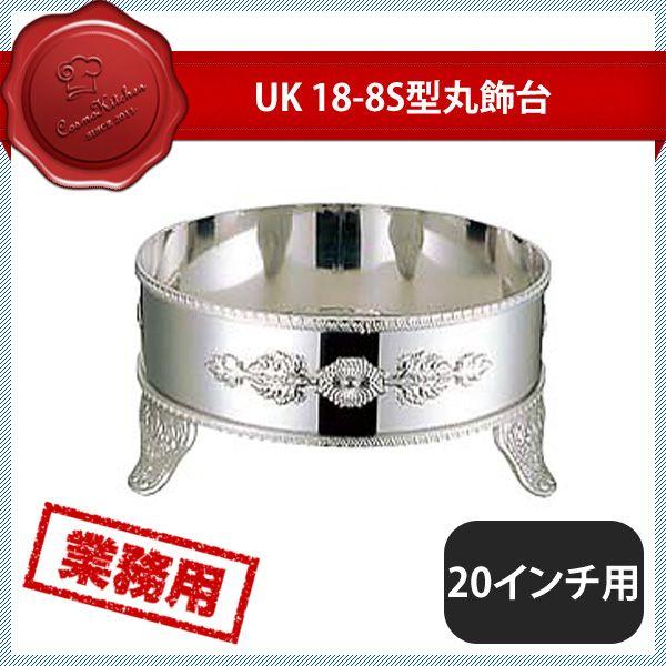 百貨店SALE執り行なういたします！