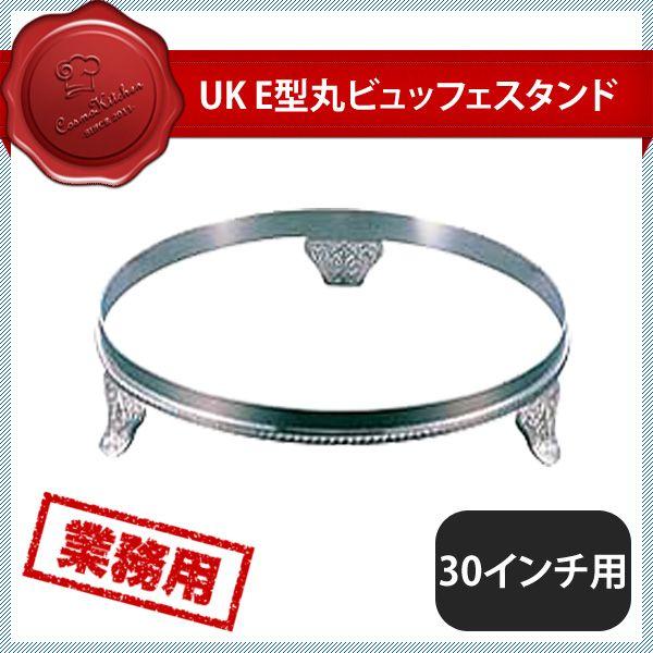 百貨店SALE執り行なういたします！