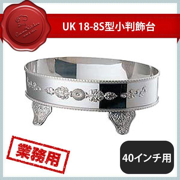 百貨店SALE執り行なういたします！