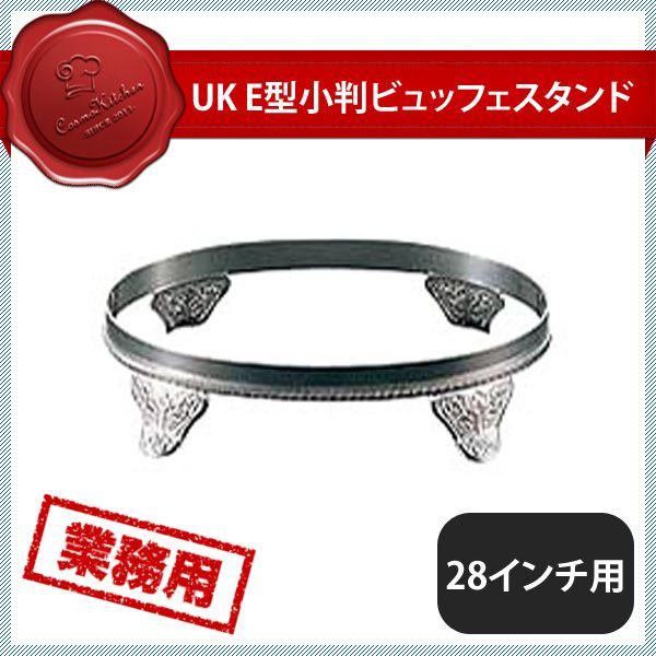 百貨店SALE執り行なういたします！