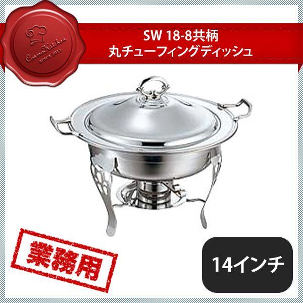 百貨店SALE執り行なういたします！