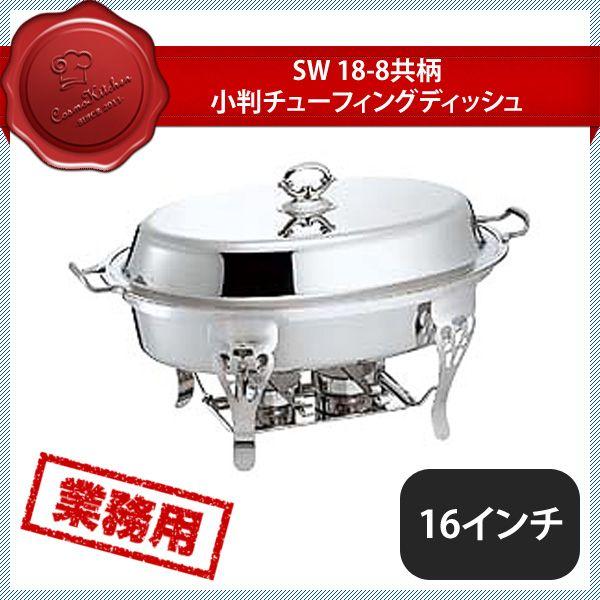 百貨店SALE執り行なういたします！