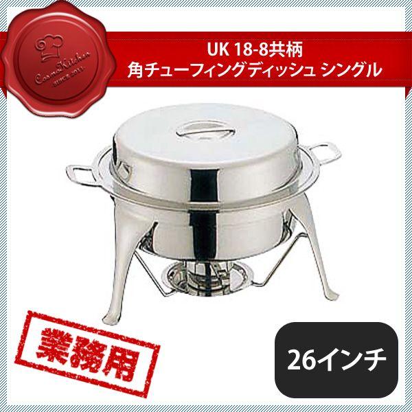 百貨店SALE執り行なういたします！