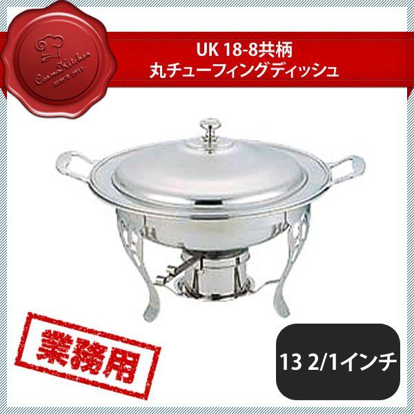 百貨店SALE執り行なういたします！