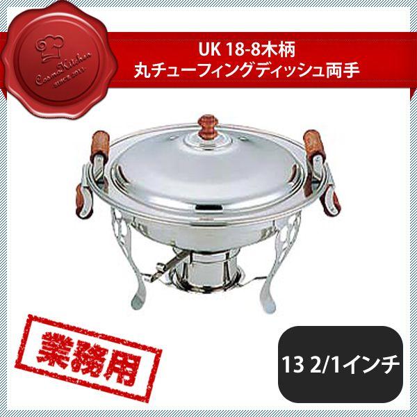 百貨店SALE執り行なういたします！