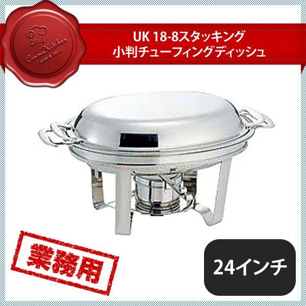 百貨店SALE執り行なういたします！
