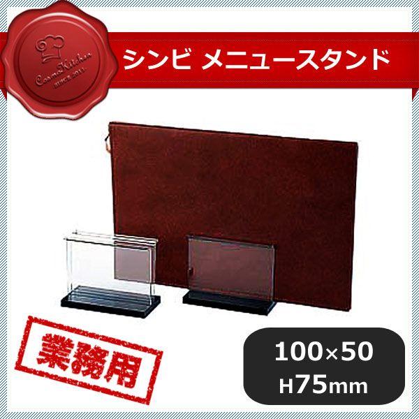 百貨店SALE執り行なういたします！
