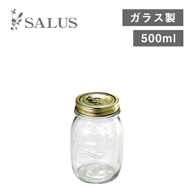 キャニスター Q.S. キャニスター 500ml 12個(4521540220704)ころんとしたガラス瓶が可愛い ガラス瓶 ソーダガラス|ANNON キッチン・業務用食器