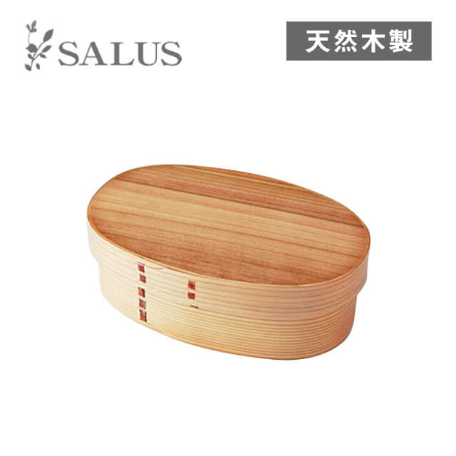 楽天市場】【匠シリーズ】環境にやさしい わっぱ弁当箱【大型