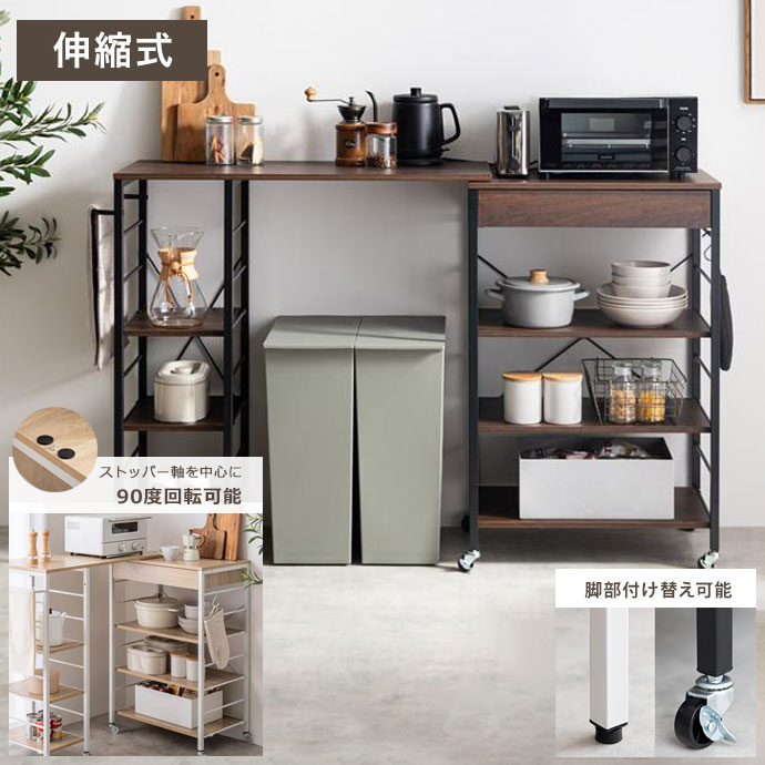 勝手もと仕合わせ 伸縮 範囲仕合わせ キャスター付き添い人 紙くずかご上 炊飯器 陰電子範囲台 幅95.5～150糎 スチール写真仕合わせ 納める か細い 今めかしい 北欧 木材 開けっ広げ 抽き出し付き添い人 モビール棚 パウダーコンパクト 薄型 一人暮らし 調度品 奥ぶかさ40糎 白 白いこと 肌理調 自然的 黒 黒いこと