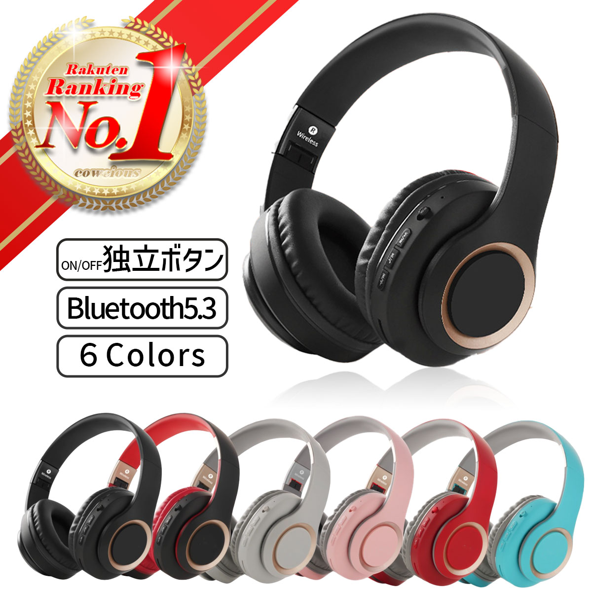 楽天市場】【楽天1位】 ヘッドホン ヘッドフォン イヤホン Bluetooth