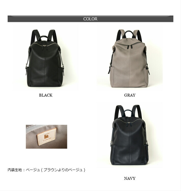 虎イオン Trion レザールックサック でっかい容量 労作レザー 後尾風呂敷き包み 黒いこと ネービーブルー Dt211 シボ革 リュック 出張 メンズバッグ レディースバッグ Colegiovictorhugo Cl
