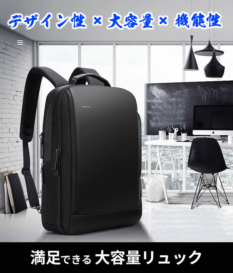 ビジネスリュック メンズ バックパック 3way 鞄 リュックザック Usb充電ポート搭載 3way 防水 大容量 多機能 バッグ 撥水 Usb充電口 通勤 出張 ビジネスバック 15 6型インチ ブリーフケース Pcバッグ カバン 大きめ 鞄 かばん シーピーイーマート送料無料 大容量 l 多 ビジネスリュック メンズ バックパック 3way 鞄 リュックザック Usb充電ポート搭載 3way 防水 大容量 多機能 バッグ 撥水 Usb充電口 通勤 出張 ビジネスバック 15 6型インチ ブリーフケース Pcバッグ カバン 大きめ 鞄 かばん シーピーイーマート送料無料 大容量 l 多