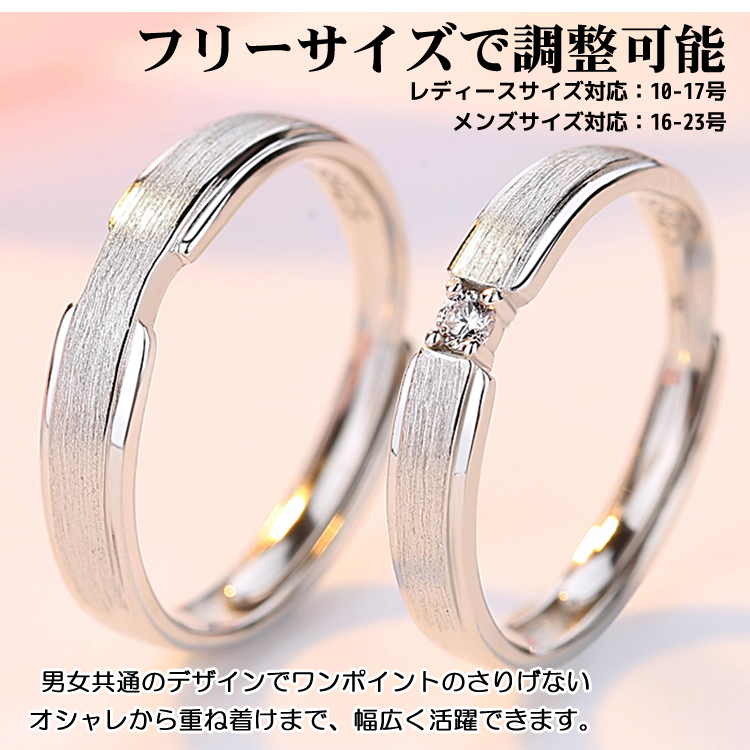 【楽天市場】ペアリング 2本セット シルバー925 指輪 シンプル マリッジリング 結婚指輪 2本セット価格 Silver 925