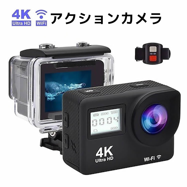 超美品 アクションカメラ 4k Ip68防水認証済 Iphone対応 Android 10万画素高解像度 静止画高速バースト連写モード タイムラプス動画 スローモーション撮影 170度ワイド広角レンズ 30メートル防水ハウジング ツインディスプレイ 高感度 カメラ スポーツ アクションカム