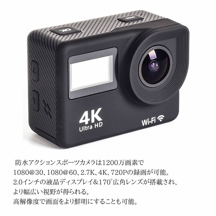 Web限定 アクションカメラ 4k Wi Fi アクションカム スポーツ カメラ 高感度 ツインディスプレイ 30メートル防水ハウジング 170度ワイド広角レンズ スローモーション撮影 タイムラプス動画 静止画高速バースト連写モード 10万画素高解像度 Android Iphone対応