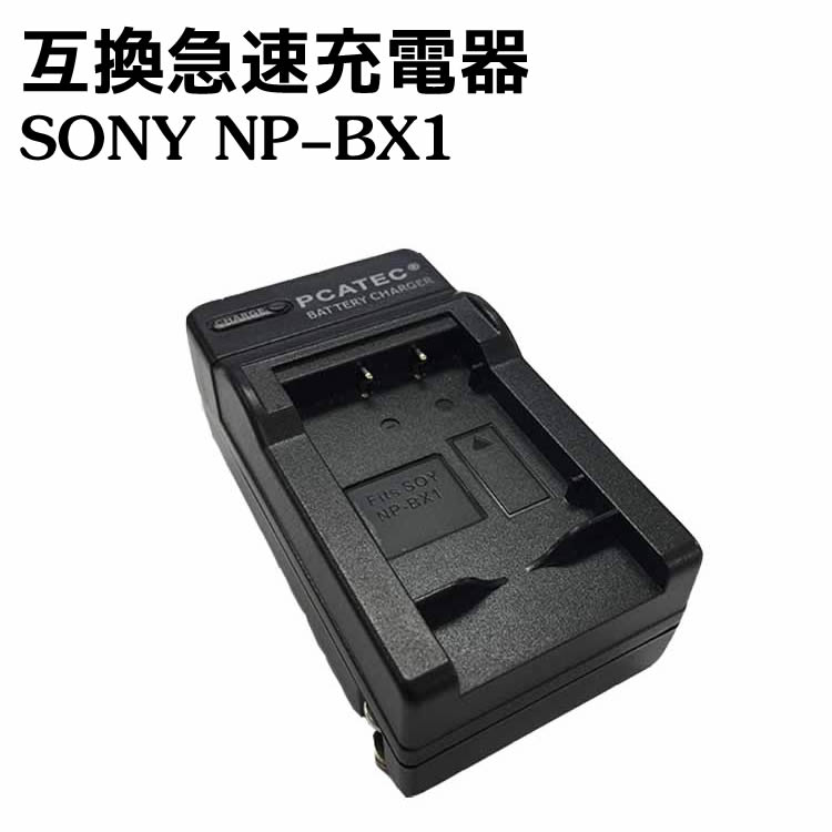 Np Bx1 Battery Charger For Sony Dsc Hx50v Dsc Hx300 Dsc Hx400 Rx100 Dsc Rx1r Np Bx1 Battery Charger For Sony Dsc Hx50v Dsc Hx300 Dsc Hx400 Rx100 Dsc Rx1r