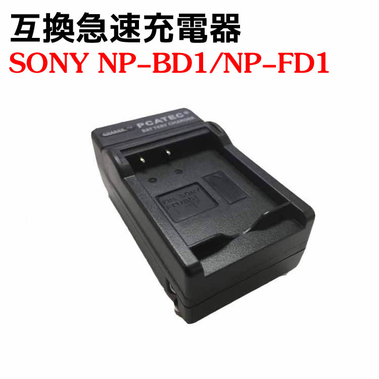 楽天市場】ソニー SONY NP-BG1 互換USB充電器 サイバーショット