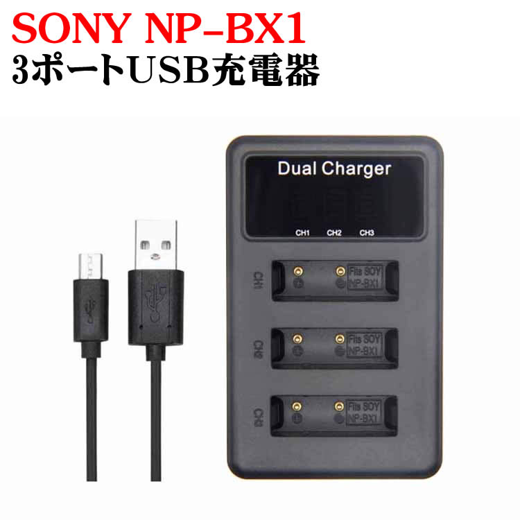 楽天市場】カメラ互換充電器 SONY サイバーショットバッテリー互換充電器 NP-BG1 NP-FG1 対応互換急速充電器 DSC-W90/T100  : シーピーイーマート