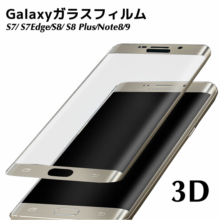 Galaxy S8 S8 Plus のスクリーンショットの撮り方 無音撮影も可能 Digitalnews365