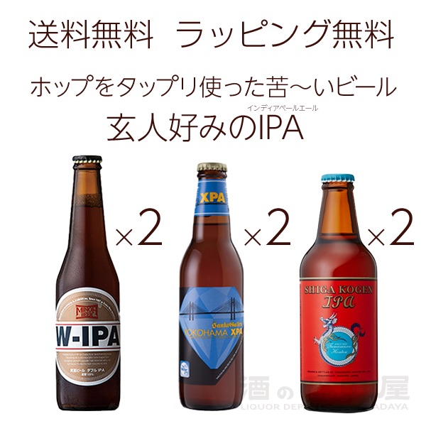 楽天市場】志賀高原ビール ポーター 330ml クラフトビール 地ビール ギフト 宅飲み 家飲み : 酒の岡田屋