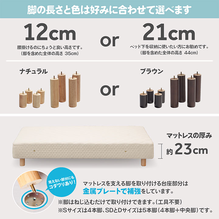 日本製ポケットコイルマットレス脚付きマットレスシングル(Sサイズ)コットンプラス【送料無料】【開梱・設置無料】日本製ポケットコイルマットレス専門ストアCraftia(クラフティア)
