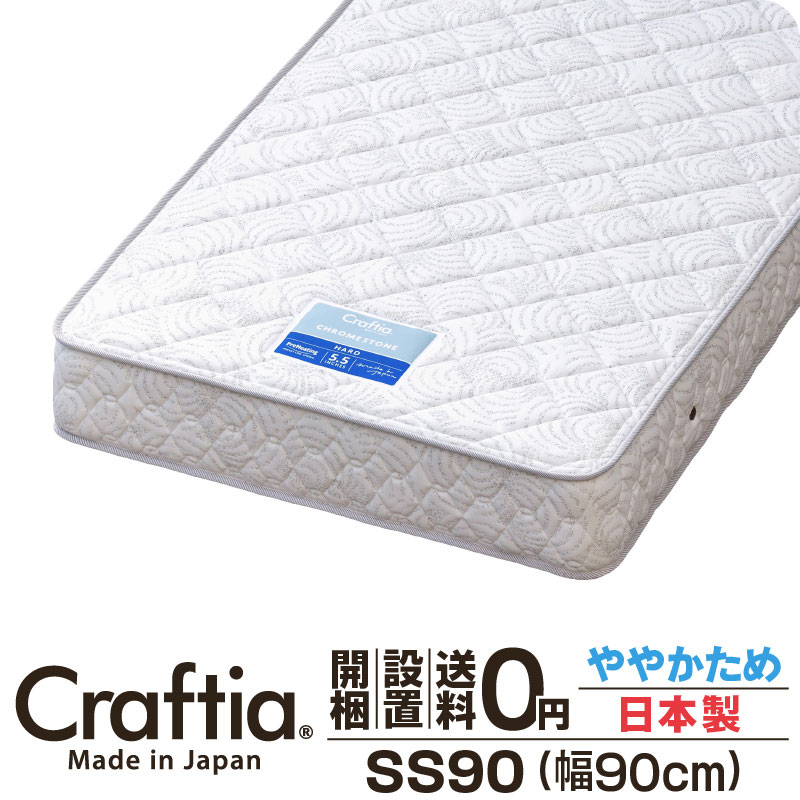 マットレス ダブル 使用1週間 ポケットコイル かため 日本製 楽天市場】【ポイント10倍】 日本製 開梱設置無料 マットレス