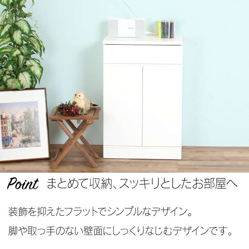 日本製 キャビネット 完成品 リビングボード チェスト 国産 幅60 収納 棚 リビング収納 インテリア おしゃれ 白 シンプル 収納棚 壁面収納 家具 扉付き 引き出し 組み立て 不要 タンス 配線よけ 可動棚 汚れ防止加工 テレビ台 Napierprison Com