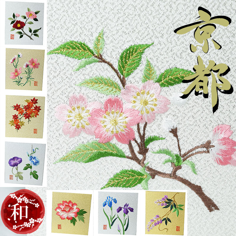 sousou 麻　はつき　花刺繍海松色 b14135ck-01.jpg?v=1738626327