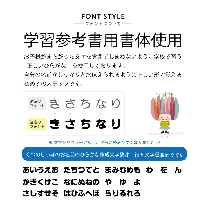 楽天市場 送料無料 お名前フロッキー くつのしっぽ 2点セットお名前シール おなまえシール うわぐつ 上靴 アクセサリー 飾り 上履き うわばき 上ばき 目印 くつ 幼稚園 保育園 入園グッズ 入園準備 入学準備 女の子 男の子 新生活 アイロンスタンプの