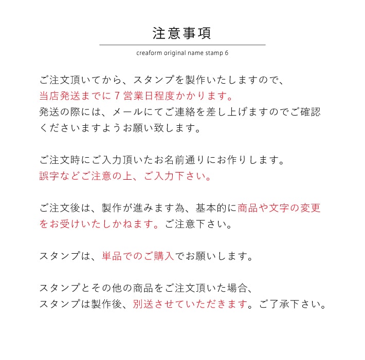 お題名印判 28書巻セッティング名前スタンプ おなまえスタンプ なまえスタンプ お名前ハンコ お名前はんこ おなまえはんこ 名前書き セット 入ガーデン図らう 入学 入園グッズ 入園御祭り 介護用向き項目 育む園 ちさい園 恰好いい 芳しい 引出物 進上 プチ引出物