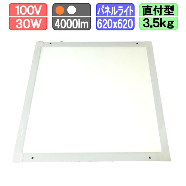 楽天市場】【在庫あり】【送料無料】パナソニック NNFB93005C