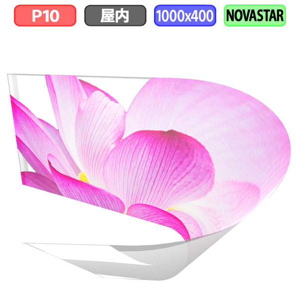 透過型ＬＥＤビジョン シースルー フィルム グラス ガラス面に貼り付け 屋内用 フルカラー P10 1000x400mm 100x40ドット(縦横入れ替え可能) 219,863円