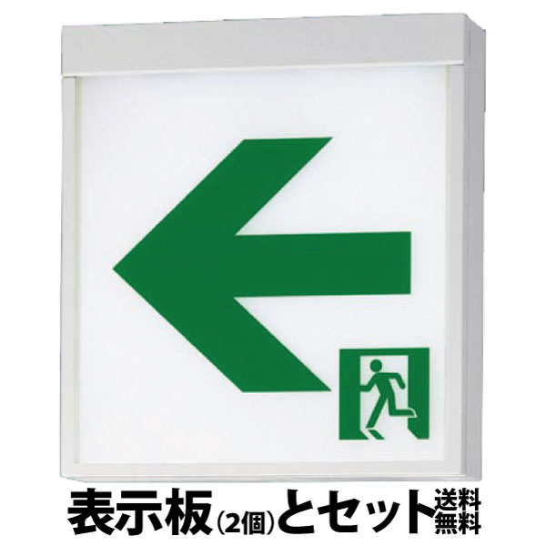 【製造業者引き受ける】【店卸し資産あり】【本体と見せびらかす板2枚仕掛ける】パナソニック FA20322CLE1 上昇限度直付型・上昇限度吊下型 LED 突き動かす灯 両面型・原則として型（20分間） 遠隔操作自分自身読み合わせる役立つこと付・自分自身読み合わせる役立つこと付／B級・BL形（20B形）
