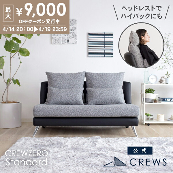 最大9000円オフクーポン 19日23：59まで ＼評価★4.94／ ソファー 2人掛け ペット 猫 犬 爪 ひっかき 強い 2人掛け 二人掛け 2.5人掛け ソファベッド おしゃれ 北欧 モダン シンプル ナチュラル カジュアル ホテルライク ソファーセット ヘッドレスト 硬め 開梱設置