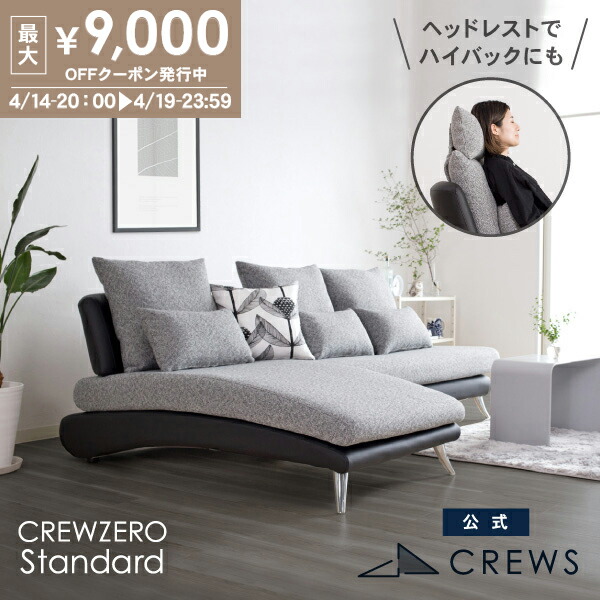 最大9000円オフクーポン 19日23：59まで ＼評価★4.89／ソファー ソファ ペット 猫 犬 爪 ひっかき 強い L字 L型 二人掛け 3人掛け 三人掛け ソファベッド カウチソファ カウチ 肘なし アームレス おしゃれ モダン ソファーセット L字 カバーリング ヘッドレスト