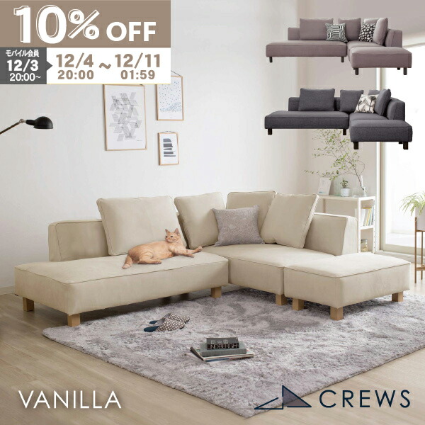 楽天市場】【期間限定10％OFF】＼評価☆4.78／ ソファー ソファ ペット