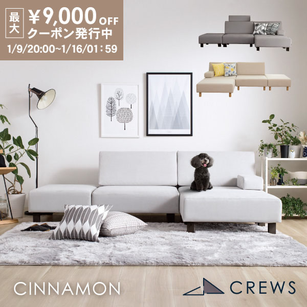 ソファー(期間限定安売り！) 楽天市場】ニトリ アウトレット わけあり（ソファ｜ソファ・ソファ