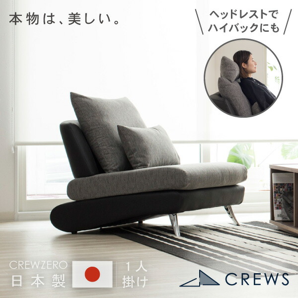 【お値下げしました】ACTUS Musterring ソファー MAGS SOFT COMBINATION 3 LOW ARMREST LOUNGE S9301/WIDE CHAISE