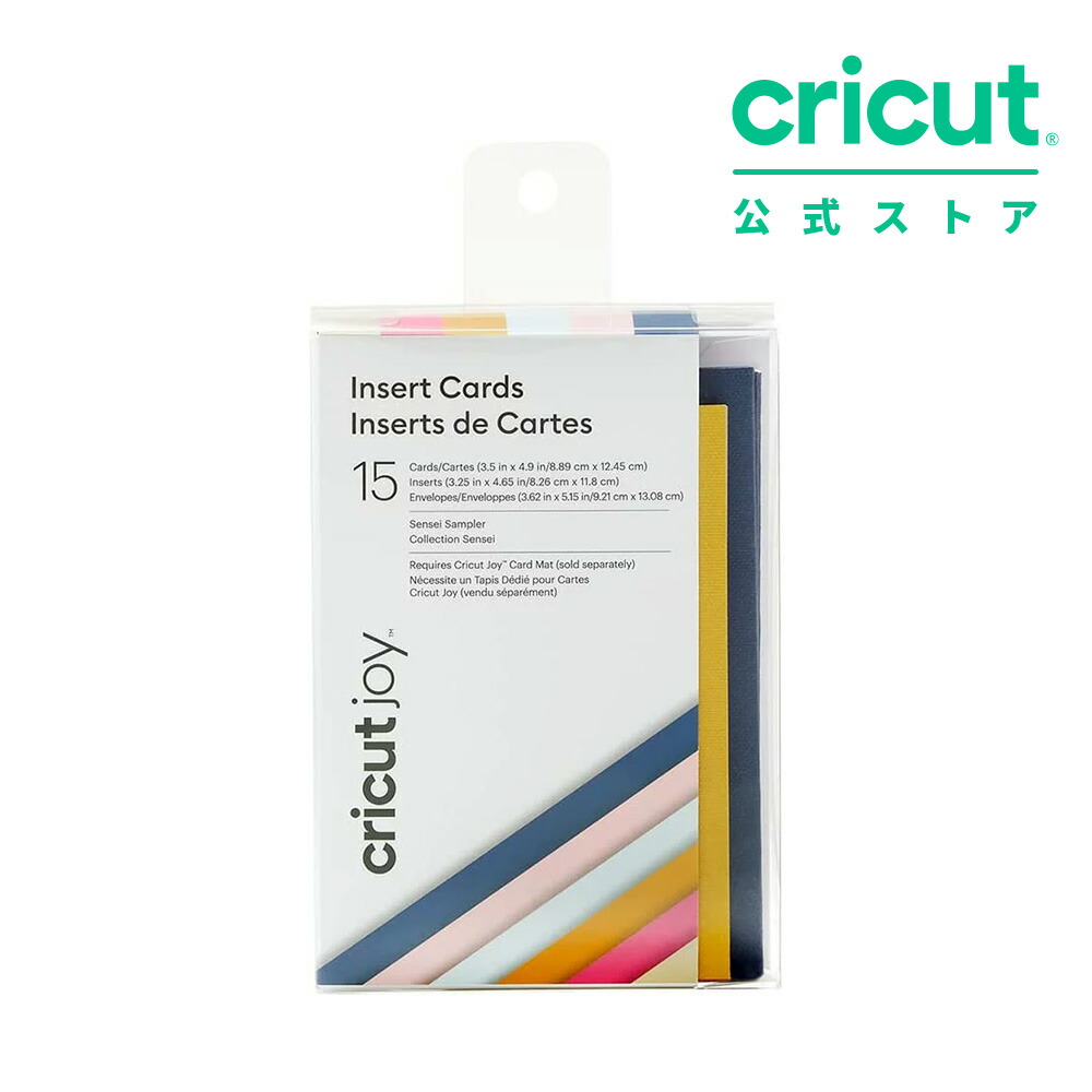 楽天市場】【国内正規品】Cricut Joy用 メッセージカード + 箔押し転写