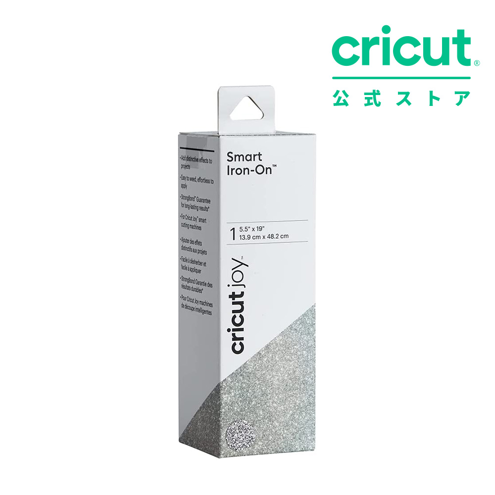 その他 cricutjoy Cricut Joy Xtra Smart Iron-On HTV Sampler, Holographic