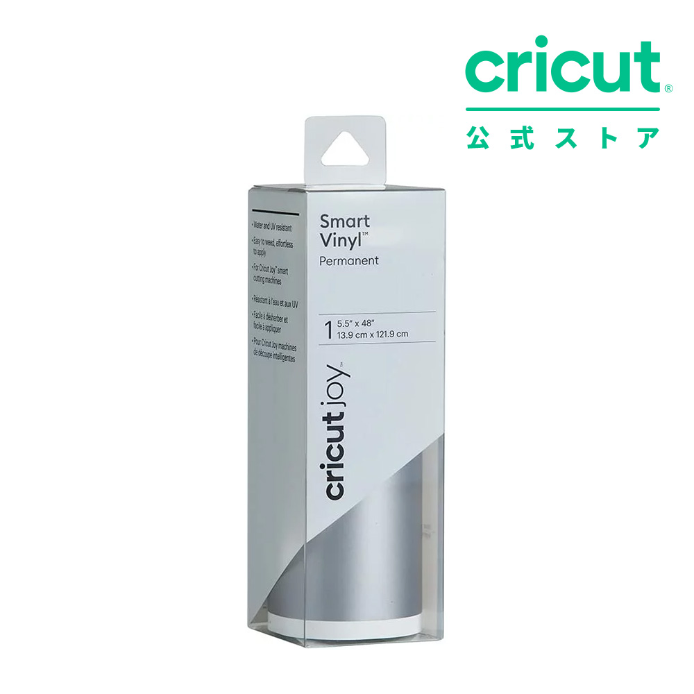 Cricut Joy スマート取り外し可能ビニール 5個 Cricut Joy スマート取り外し可能ビニール 5個 Cricut Joy